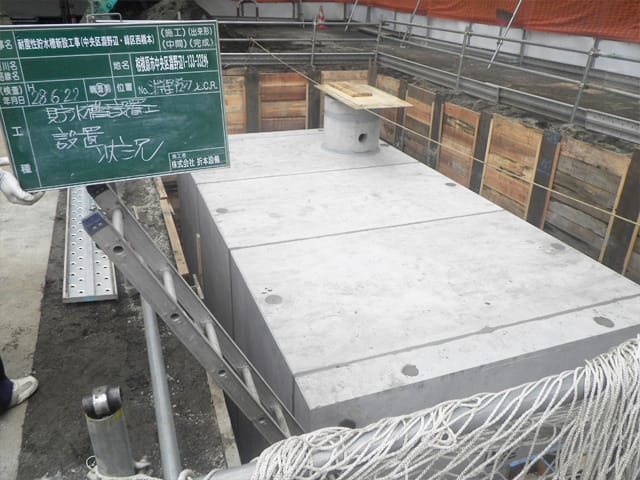 耐震性貯水槽新設工事（中央区淵野辺・緑区西橋本）の画像5