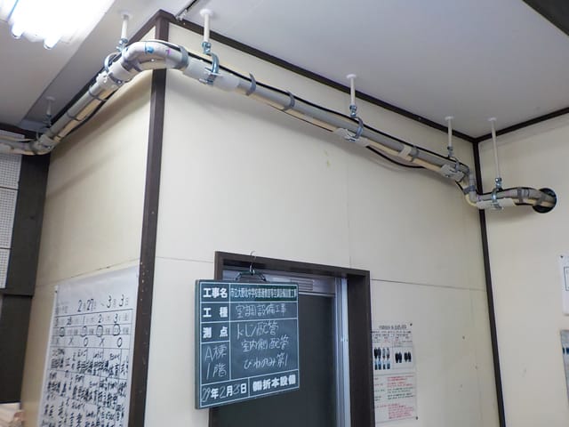 市立大野北中学校普通教室等空調設備設置工事の画像4