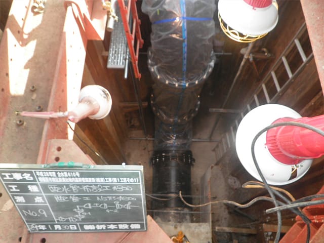 内径2000ミリメートル　送水管当麻給水地点修繕工事の画像3